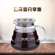 YAMI Yami Cloud pot chia sẻ nồi cà phê nồi thủy tinh nồi cà phê tay cà phê nồi dụng cụ cà phê