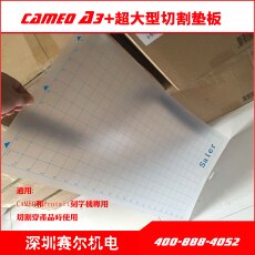 Комплектующие для плоттеров силуэт камео плоттер