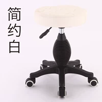 Простое белое цветовое колесо