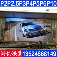Уличный электронный экран в помещении, P2, P2, P3, P4, P5, P6, P8, P10