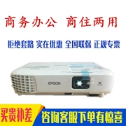 Máy chiếu Epson CB-X39 CB-108 CB-970 X41 3500 Lumen Dạy HD Không dây - Máy chiếu