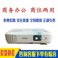 Máy chiếu Epson CB-X39 CB-108 CB-970 X41 3500 Lumen Dạy HD Không dây - Máy chiếu máy chiếu laser