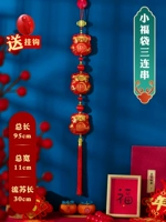 Сяофубу 3 серия