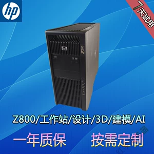 Двухканальная 24-ядерная графическая станция HP/HP Z800 X5690 с водяным охлаждением и бесшумной работой, редактирование 3D-видео ps
