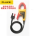 FLUKE Kẹp Fluke 317 362 loại F302+ F303 305 312 F317 Ampe kế F319 301 Điều khiển điện