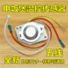 Товары от 盛发维修配件