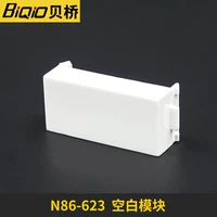 贝桥 Biqio N86-623 Blank Module Blank Filling Accessories с HDMI VGA Слабая электрическая панель