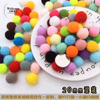 8. Случайные 20 мм, около 100 штук.