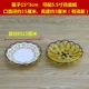 Черная края неглубокая модель 15*3 см.