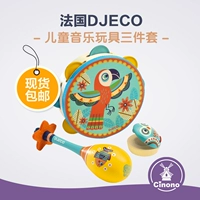 Djeco, детская музыкальная интеллектуальная игрушка для раннего возраста, комплект, бубен, маракас, обучение, раннее развитие, 3 шт