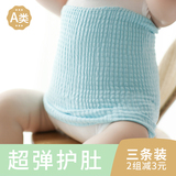 宝宝纯棉薄款透气高筒袜卷后9.8元起包邮