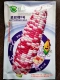 Хрустящий сладкий горшок № 5 200 г оригинал (Sweet Plus nuo)