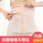 Cung cấp mới bụng sau sinh với phần corset dây đeo corset mỏng với dây đai thắt lưng corset thắt lưng nhựa đai nịt bụng nam