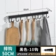Модель черного песка 50CM10 крюк
