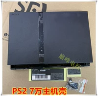 PS2 70 000 Bainstay