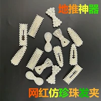 Заколка для волос из жемчуга, 100 шт