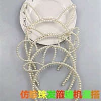 Ободок из жемчуга, 100 шт