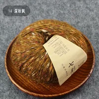 Поздний осенний клен 14#