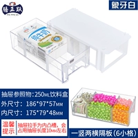 [B-2象牙白(有隔片)]