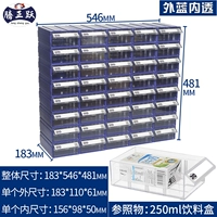 3#синий (40 коробок)