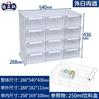 8#8 (12 коробок)