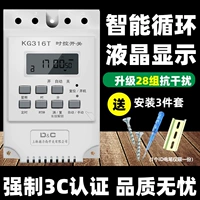 Переключатель, ноутбук, уличный фонарь, контроллер, Шанхай, 220v