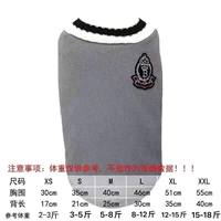 Стиль в колледже-серый