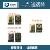 Товары от 芯立方科技一号分店