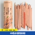 Đánh dấu nhờn bút chì màu tan trong nước 24/36/48/72 màu nghệ thuật sơn gỗ sinh viên bút chì màu xanh lá cây Đồ chơi giáo dục
