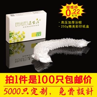 Крапка для душа коробки [100 БЕСПЛАТНО цены на доставку]