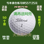 Golf Titleist Callaway TaylorMade srixon ba hoặc năm lớp bóng thực hành