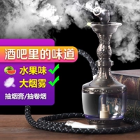 Водяной дым Полный комплект бара KTV Arabia Water Smoke Shisha Fruit Fruit Fruit Fruit Fruit Sigarette Cigarette Cigarett