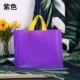 Фиолетовый (Huang Ti)