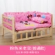 Обычная версия+Pink Rice Mouse Bedding
