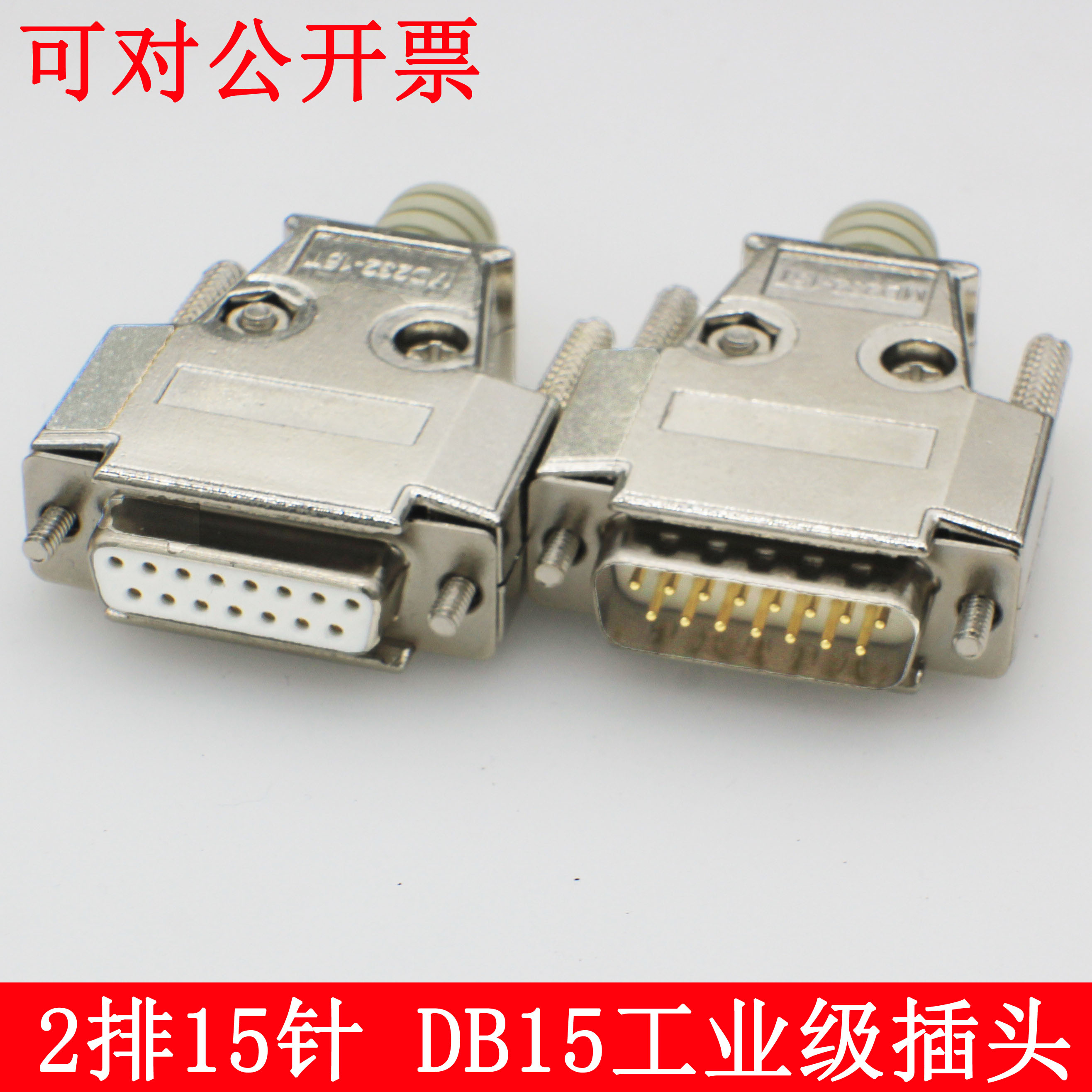 Kim đặc cấp công nghiệp Đầu nam DB15 đầu nữ 2 hàng Đầu nối tiếp 15 chân đầu nối cổng song song vỏ kim loại