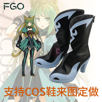 taobao agent FGO Atlanta Cosplay Shoes COS Shoes to draw it