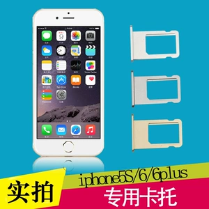 Apple, совместимый iPhone 4 *S, мобильный телефон, картхолдер *S *S, канавка, iphone, 6plus