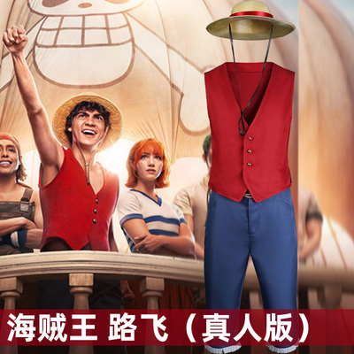 taobao agent Man Tianqi Piece Luffy Real Edition COS Service Film and Television Men and Women Server Cosplay D053