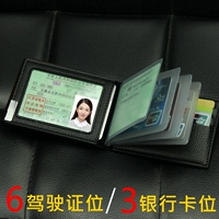 Của nam giới giấy phép lái xe holster thẻ gói siêu mỏng xe cơ giới giấy phép lái xe của clip nữ lái xe thẻ giấy phép thiết lập đa chức năng gói tài liệu ví cầm tay