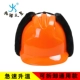 Подкладка из хлопчатобумажной шляпы+Трехнообразная физкультура (оранжевый)