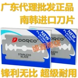 Dorco 澶 водород  ㈠ 垁鐗 嶉 嶉 阍 ㈠ 崡 ╁ ╁ ╁ 弻闱 ㈠ 垁鐗 垁鐗 鍓冮 € 鍒 湁鍒 湁鍒 € 鐗 00 00 00