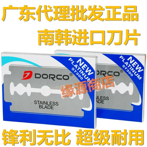 Dorco 澶 водород  ㈠ 垁鐗 嶉 嶉 阍 ㈠ 崡 ╁ ╁ ╁ 弻闱 ㈠ 垁鐗 垁鐗 鍓冮 € 鍒 湁鍒 湁鍒 € 鐗 00 00 00