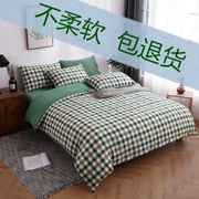 Giặt chăn bông du lịch một mảnh 1,5m1,8m2.0m2.2m Ký túc xá sinh viên chăn đôi đơn trải giường kiểu Nhật - Quilt Covers