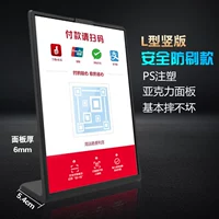 Черный, защита при падении