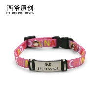 Розовый содержит сценарий