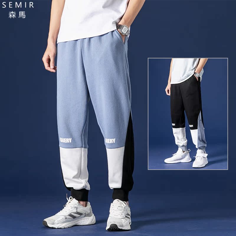 Casual pants men's 2020 autumn Korean loose and trendy sports pants
