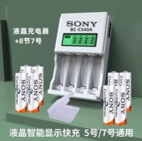 № 7 8+Sony LCD 4 зарядка слота [оригинальная подлинная]]