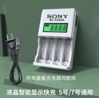 Sony LCD 4 слот -зарядное устройство [поддержка 5/7 зарядка]
