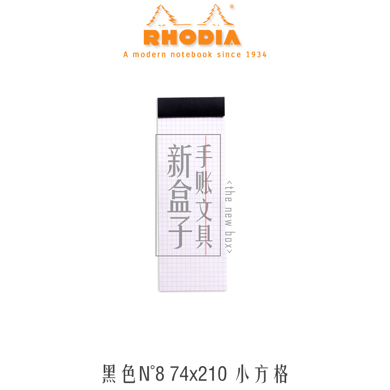 Off WhiteFrance Rhodia Rhodia  A4 Hand account square Horizontal line blank Chronicle notebook 16 inch Upturning White orange black