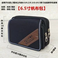 Холст [6,5 -INCH SAG] Черный